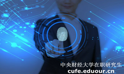 報名中央財經(jīng)大學(xué)在職研究生可以預約嗎？