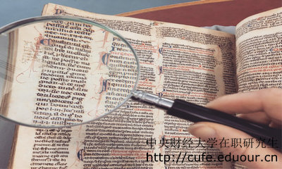 中央財經(jīng)大學(xué)非全日制研究生是雙證嗎？