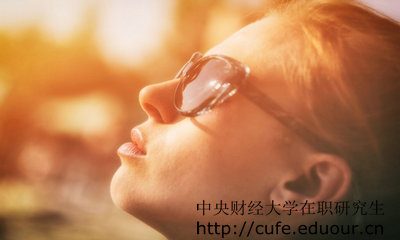 中財在職研究生研修班結業(yè)證書(shū)是國家認可的證書(shū)嗎？