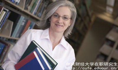 中財在職研究生同等學(xué)力現在可以報名嗎？