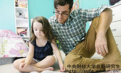 中財雙證在職碩士是指哪兩個(gè)證？