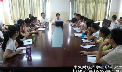 中財在職研究生多少分及格？