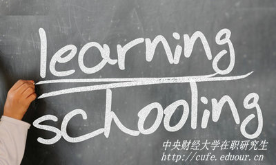 中央財經(jīng)大學(xué)在職研究生報名入口在哪？