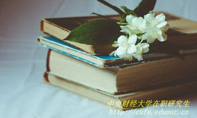 在職研究生可以在異地進(jìn)行報考嗎？